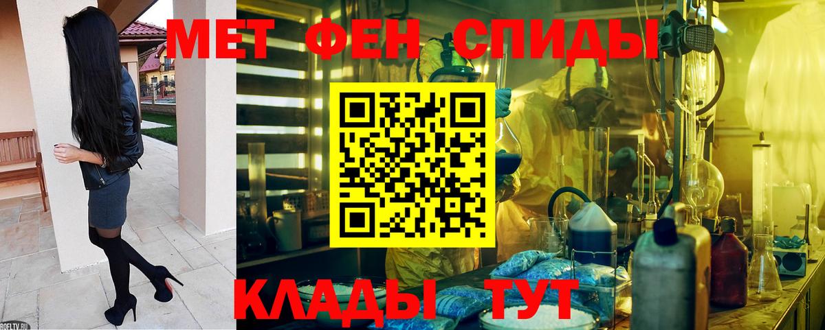 Amphetamine  АМФЕТАМИН  Химки  Вход с VPN  АМФЕТАМИН 97% 