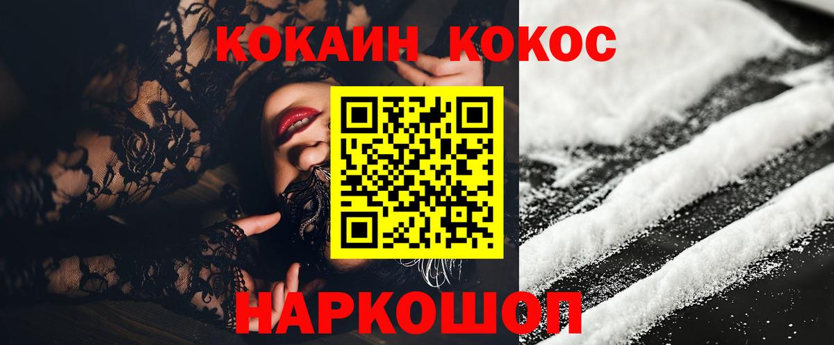 Кокаин Боливия Химки