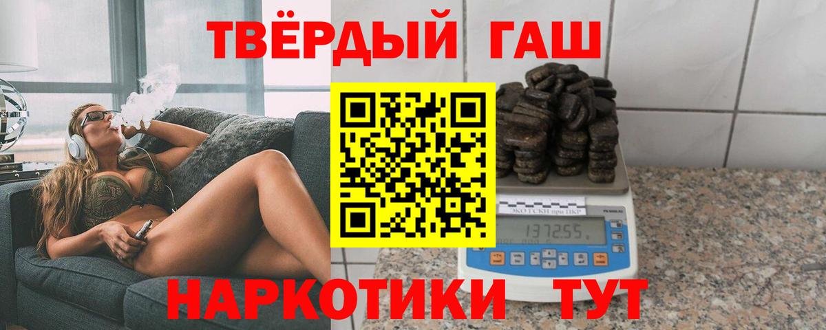 ГАШ ice o lator  Гашиш  хочу   Вход с VPN  ГАШИШ Cannabis  Химки 