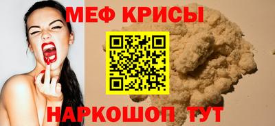 метадон Рузаевка