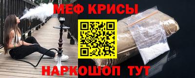MDMA Рыбинск