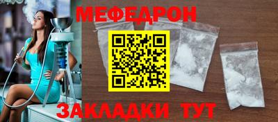 MDMA Рыбинск
