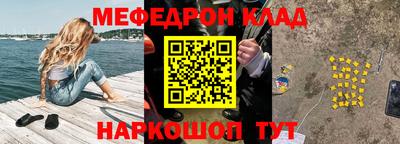 прущие крисы Севастополь
