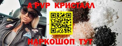 спайс Сланцы