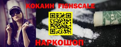 меф Северобайкальск