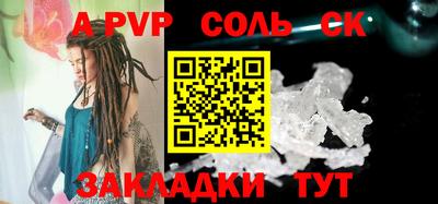 a pvp Рязань