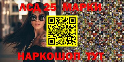 меф Северобайкальск