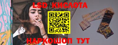 прущие крисы Севастополь