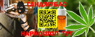 прущие грибы Славгород