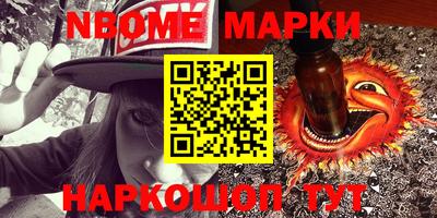 прущие крисы Севастополь