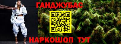 меф Северобайкальск