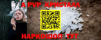 a pvp Рязань