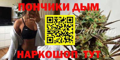 прущие крисы Севастополь
