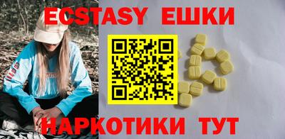 прущие крисы Севастополь