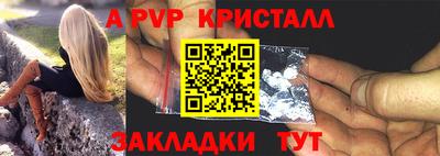 метадон Рузаевка