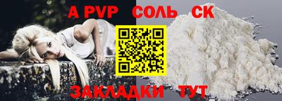 MDMA Рыбинск