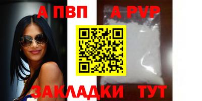 меф Северобайкальск