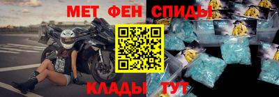 прущие крисы Севастополь