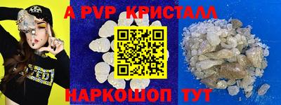 MDMA Рыбинск