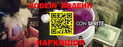 меф Северобайкальск