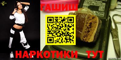 прущие крисы Севастополь