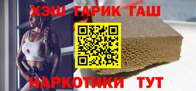 меф Северобайкальск