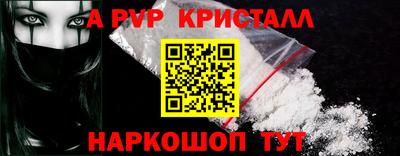 MDMA Рыбинск