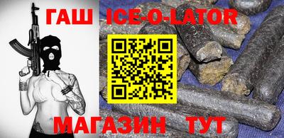 меф Северобайкальск