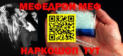 метадон Рузаевка