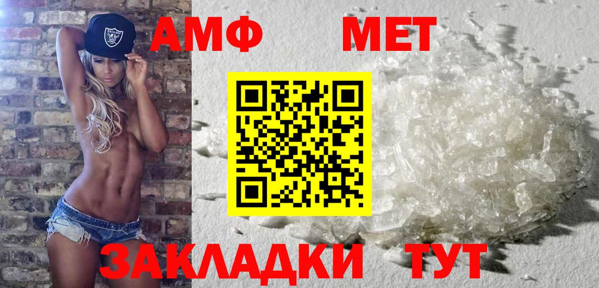 Метамфетамин Декстрометамфетамин 99.9% Химки